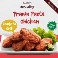 [Ready to Cook] Frozen Prawn Paste Chicken (8 pcs/pack)