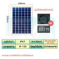 Ava Mall แผงโซล่าเซลล์ Solar panel แผง มีขายึดและสกรู แผงพลังงานแสงอาทิตย์ โซล่าเซลล์ พกพาง่าย แผงโซล่าเซล ใช้แปลงพลังงานแสงอาทิตย์