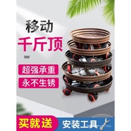 Metal Flower Pot Tray with Wheel Bearing Movable Flower Pot Holder Universal Wheel Base Tray Roller Skating round Water