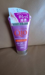 brand new KOSE Q10 whitening hand cream護手霜