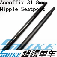 Aceoffix Seat Post Carbon Fiber Seatpost Nipple Seat Tube For Brompton 3 Sixty Pike Folding Foldable Bike 31.8mm 580mm