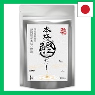 Made with domestic ingredients, bonito stock, 30 packets, dashi pack, dashi base powder, all-purpose