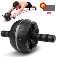 Abdominal Wheel with Automatic Counting, Rebound Fitness Equipment, Elbow Support for Abdominal Musc