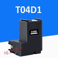 Compatible EPSON L6160 L6168 L6170 L6178 L6190 L6191 L6198 Ink Maintenance Box T04D1 for Epson T04D1