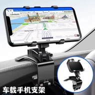 Car Mobile Phone Holder Universal Car Navigation Frame Multifunctional Sunshield Rearview Mirror Nav