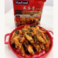 Cooking paste Masfood / Cosway