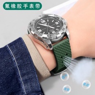 Waterproof Breathable Viton Watch Strap Universal Citizen Seiko Casio Tissot Longines Omega Armani