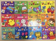 寶寶捉迷藏 蠟燭藏在哪 梨被誰吃了 栗子不見了 游泳圈藏哪 櫻桃被誰拿走 黃瓜不見了 誰拿走扇子 誰藏了柿子 誰藏了葉子 襪子不見了 誰拿了香蕉 貓咪躲在哪
