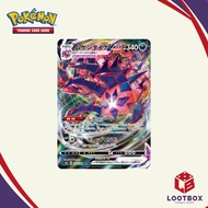 Pokemon Card Game: Eternatus VMAX - VMAX Climax
