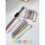 彩色细款小方扣适用小米手环8/9表带柔软真皮百搭小米手环10表带Color fine small square buckle for millet bracelet 8/20250828