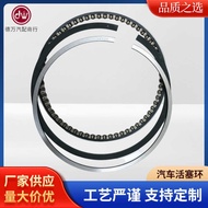 Car Piston Ring 3UZ-FE Factory Supply 13011-50170