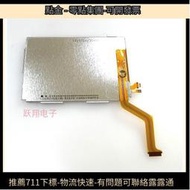 NEW 3DS液晶屏new 3ds上屏new 3dsLCD 顯示屏原裝 新小三維修配件   路購物
