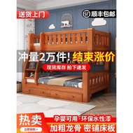 其他品牌 - 上下床雙層床高低床多功能兩層組合實木子母床兒童床上下鋪雙人床