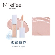 MilleFée 亮采露 高光打亮液 (全4色) / 04柔霧粉紗
