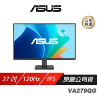 ASUS 華碩 VA279QG 護眼電競螢幕 27吋 120Hz IPS FHD 1ms 內建喇叭 電腦螢幕 電競螢幕 遊戲螢幕