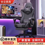 Home Gaming E-sports Chair Long Sitting Swivel Chair Jingwu Adjustable Computer Chair Ergonomic Chai