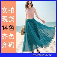 Chiffon skirt kain sarung labuh muslimah kain kembang flare dress plus size perempuan white skirt pu