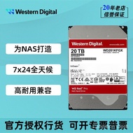 WD Western Data Red Disk Enterprise-Grade Multi-Disk NAS Mechanical Hard Disk Personal Network Stora