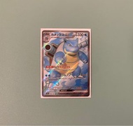 水箭龜ex SR(SV2a-186)(151)🔥日版現貨 PTCG 寶可夢 Pokémon 寵物小精靈 遊戲卡