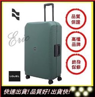 【E】綠色 LOJEL VOJA PP框架 30吋拉桿箱 行李箱 登機箱 旅行箱 商務箱 (免運)