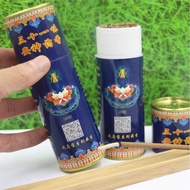 [Shengcitang] Tibetan Handmade Natural Thirty-One Flavor Soothing Medicine Incense Reclining