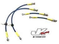 JK Racing 煞車油管/金屬油管 BENZ R350 2006年 金屬煞車油管(一條價)