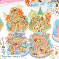 Yueyifang Fairy Tale Kingdom Cartoon Stress-Relief Scenery Stickers Miniature Scene Collage3D 3D Pla