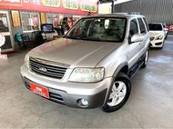 新達汽車 2004年 福特 ESCAPE 天窗 皮椅 恆溫 影音 車況佳 代步休旅 稅金減免 可全貸