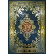 Mushaf Al Madinah  Al Quran Al Karim