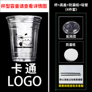 Transparent PET Disposable Cold Drink Cup 500ML for Iced Coffee Lemon Tea Takeaway Cup 98mm Diameter