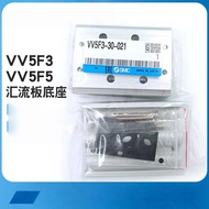 SMCVF Base VV5F5/5F3/5FA3/5FA5-20/30-021/031/041/051/061