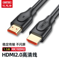 优越者hdmi高清线2.0版4K60Hz工程级视频线笔记本电脑机顶盒连接电视显示器投影仪数据连接线 【4K高清HDMI2.0】1.5米JC3002