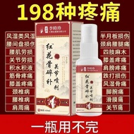 Sprain Pain Cracking Muscle Bone Injury Safflower Swelling Bone Joint Broken Broken Injury Ligament 