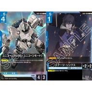 GD01-005 GD01-088 Gundam Card Game Unicorn