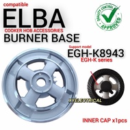ELBA Cooker Hob Accessories Burner Base ( Burner Crown ) For EGH-K8942GBK / EGH-K8943GBK / EGH-K8742