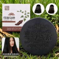 Shampoo Bar/Shampoo Soap anti-itching anti-breaking 2026 · Made in China Goods Recommended in Polygo