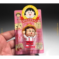 maruko model Keychain Can Change 4 Faces