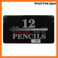 Hokusei Pencil Art Set Drawing Pencil #9900 11990