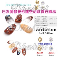 AZ620, AZ621 < Japanese Style Same Diamond Hollow Symphony Gem Jewelry >~Japanese Popular Manicure P
