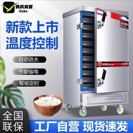 Electric Steamer Rice Cooker Commercial Steamer Rice Bun Steamer Gas Steamer Rice Cooker Pot Canteen
