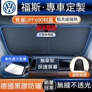 vw Dedicated Front Sunshade Golf tiguan touran polo T-Roc B7 Car