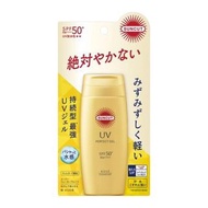 *網店現貨 | Kose - Suncut UV Perfect Gel SPF 50+ PA++++ 防曬啫喱 80g
