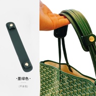 Goyard Dog Tooth Shoulder Pad Green Tote Bag Strap Modification Wide Strap Stress Relief Tool Goyard