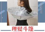理髮斗篷 立體透氣理髮圍巾 剪頭髮 DIY剪髮 理髮衣 防水披巾 美容美髮工具 家用剪髮 剪髮巾 披風 圍裙 大人小孩