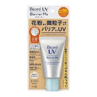 Biore UV Barrier Me 氣墊溫和精華