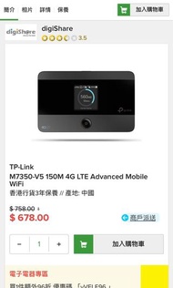 To-link -150M 4G LTE advance mobile WiFi