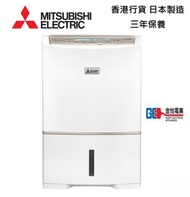 三菱電機 - 變頻日本制38公升抽濕機 MJ-EV230HR-H 獨立空氣清新 MJEV230HRH