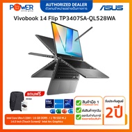 ASUS Notebook 2in1 พับจอได้ Vivobook 14 Flip TP3407SA-QL528WA Ultra 5 226V/16GB/1TB/14"FHD/Win11H+Of