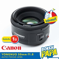 Yongnuo 50mm F1.8 เลนส์ออโต้โฟกัส สำหรับใส่กล้อง Canon DSLR ( YN AUTO FOCUS Lens 50mm F1.8 ) ( AF / MF ) ( สำหรับ Canon EF Mount / EF-S Mount  ) ( EOS Camera ) ( สำหรับ กล้อง แคนนอน ) ( ออโตโฟกัส )