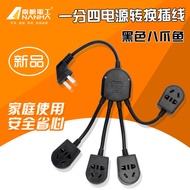 Converter 1-to-4 Power Extension Cord Multi-Functional Power Strip Octopus Adapter Extension Cord